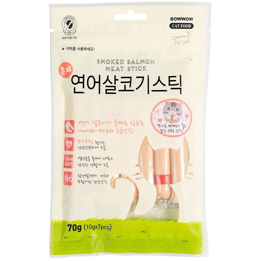 Xúc xích cho mèo MEOWOW Meat Stick-129