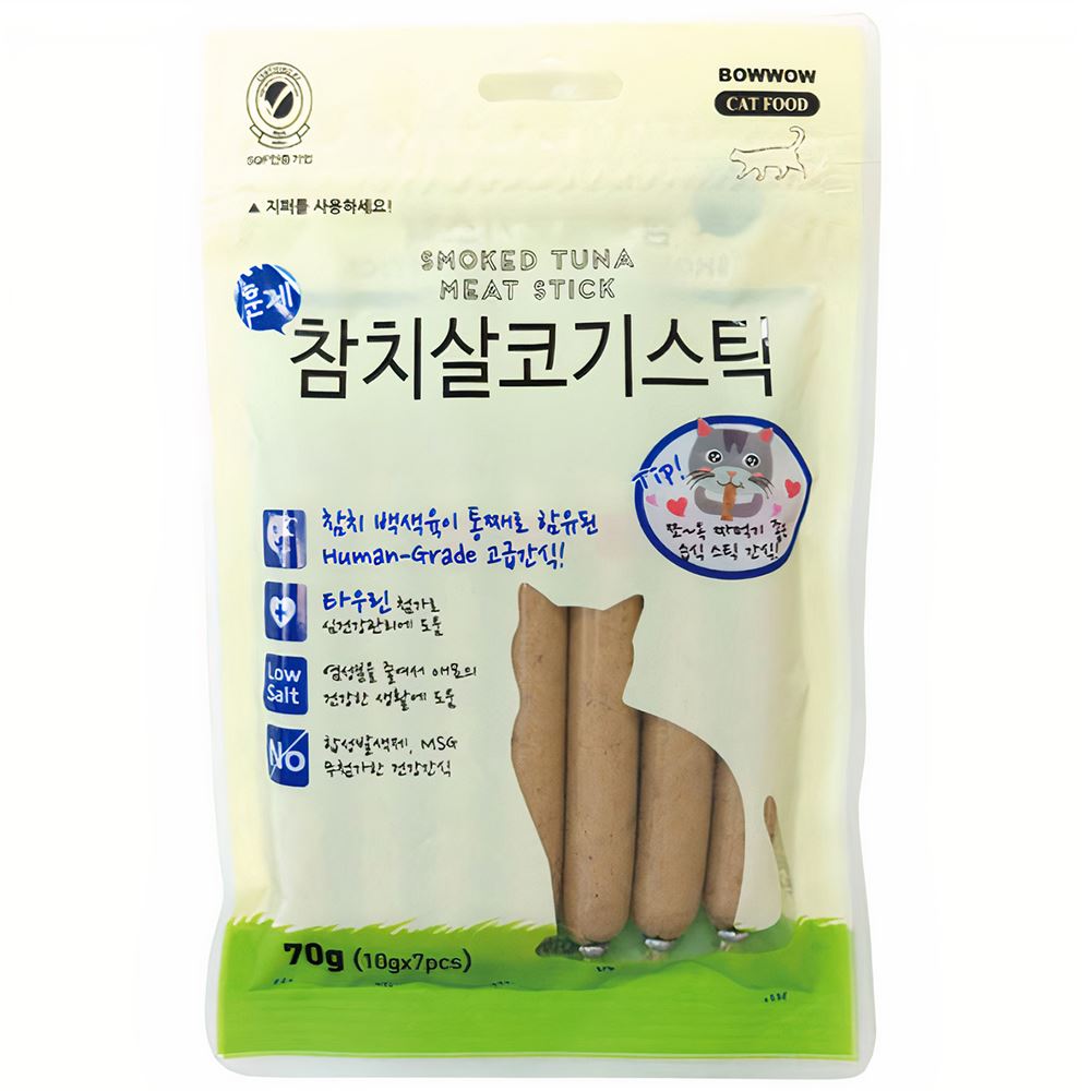 Xúc xích cho mèo MEOWOW Meat Stick-130