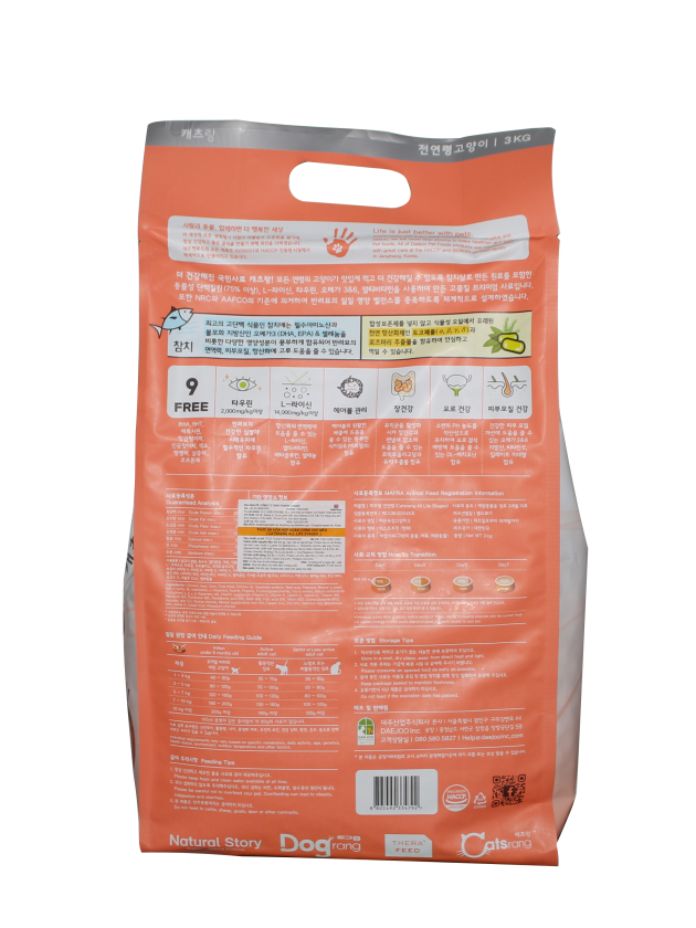 Thức ăn hạt Catsrang cho mèo mọi lứa tuổi-306